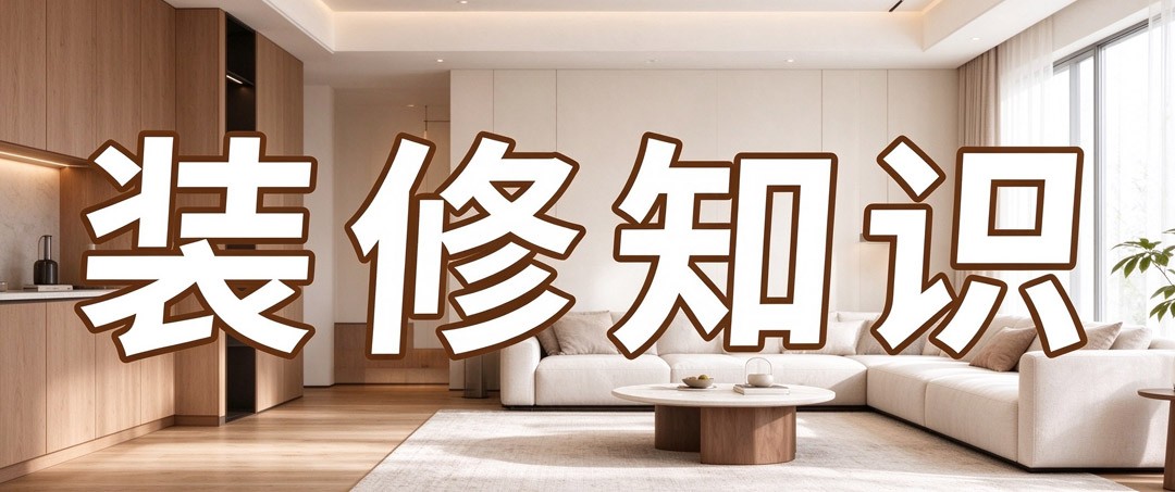 板材环保等级常见问题
